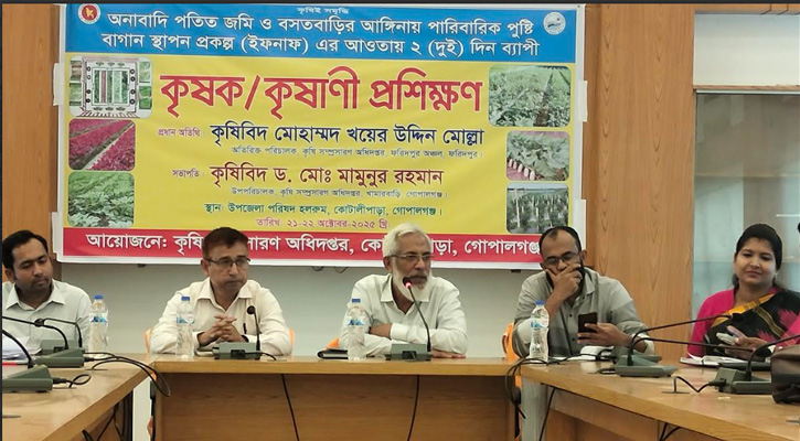 কোটালীপাড়ায় দুই দিনব্যাপী কৃষক-কৃষাণী প্রশিক্ষণ অনুষ্ঠিত