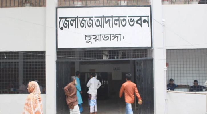 চুয়াডাঙ্গায় স্ত্রী হত্যার দায়ে স্বামীর মৃত্যুদণ্ড