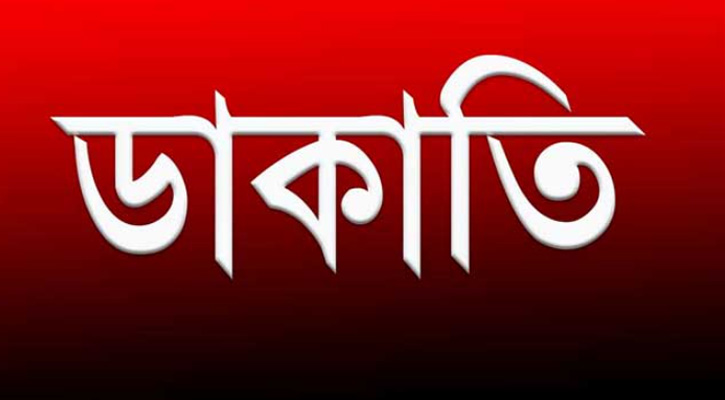 তানোরে রাতের আঁধারে সড়কে ডাকাতি, আতঙ্কে স্থানীয়রা