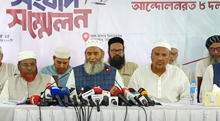 ১৬ তারিখের মধ্যে দাবি না মানলে যমুনার সামনে অবস্থানের হুঁশিয়ারি ৮ দলের