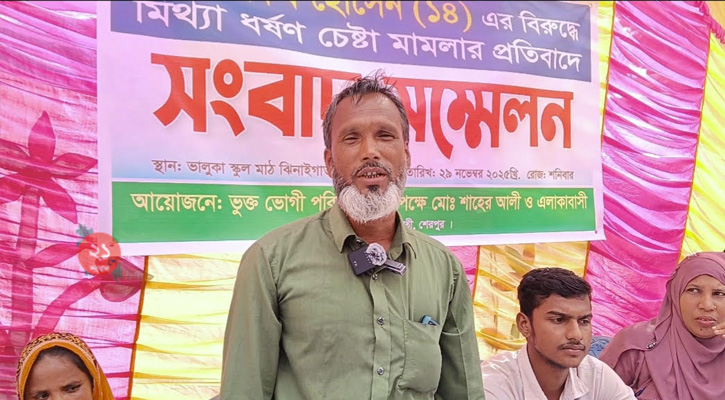 ঝিনাইগাতীতে অপ্রাপ্তবয়স্ক ছেলের বিরুদ্ধে ‘ধর্ষণচেষ্টা’ মামলা মিথ্যা দাবি পরিবারের