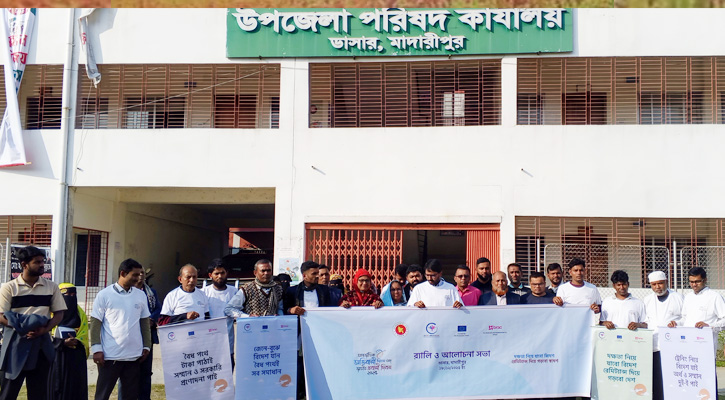 ডাসারে আন্তর্জাতিক অভিবাসী দিবস ও জাতীয় প্রবাসী দিবস পালিত