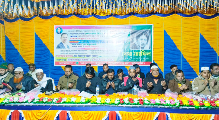 কুড়িগ্রামে ইউনিয়ন স্বেচ্ছাসেবক দলের নবগঠিত কমিটির পরিচিতি সভা ও দোয়া মাহফিল