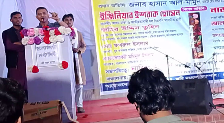 সবাই ঢাকা সেন্ট্রাল ইউনিভার্সিটির পক্ষে হলেও আমি বিপক্ষে: জহির উদ্দিন তুহিন