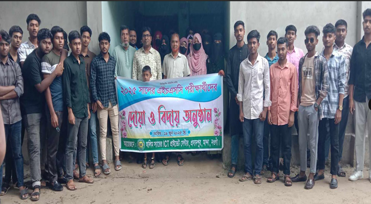 মান্দায় এইচএসসি পরীক্ষার্থীদের দোয়া ও বিদায় অনুষ্ঠান অনুষ্ঠিত