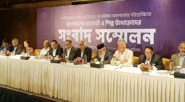 এনবিআরের শাটডাউন অর্থনীতির জন্য বিপজ্জনক