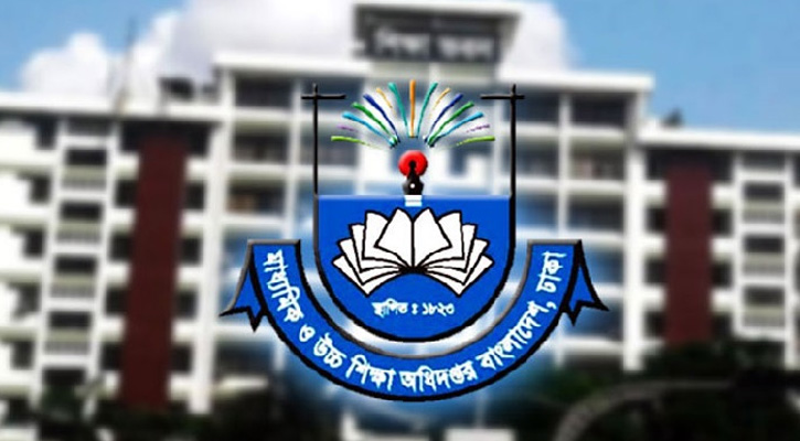 ৩১ জুলাইয়ের মধ্যে সব শিক্ষাপ্রতিষ্ঠানকে ওয়েবসাইট তৈরির নির্দেশনা