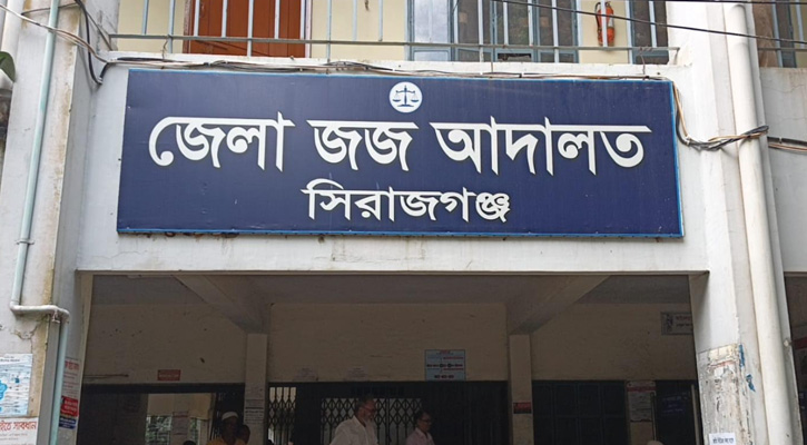 সিরাজগঞ্জে ধর্ষণ মামলায় এক আসামির যাবজ্জীবন, অন্যজন খালাস