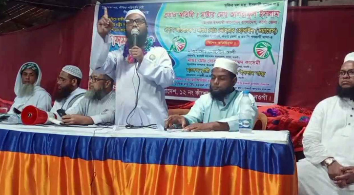শুধু নেতা নয়, নীতির পরিবর্তন চাই - চরমোনাই পীর