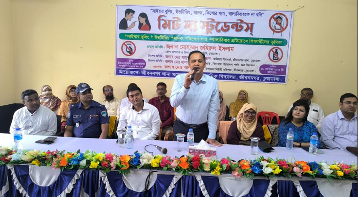 জীবননগরে ‘মিট দ্য স্টুডেন্টস’-এ ডিসি জহিরুল ইসলাম
