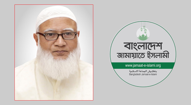 আবারও জামায়াত আমির নির্বাচিত হলেন ডা. শফিকুর রহমান