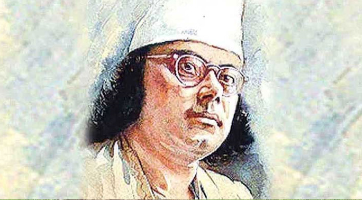 কবি নজরুল বাংলার শ্রেষ্ঠ  সম্পদ : বাংলাদেশ ন্যাপ