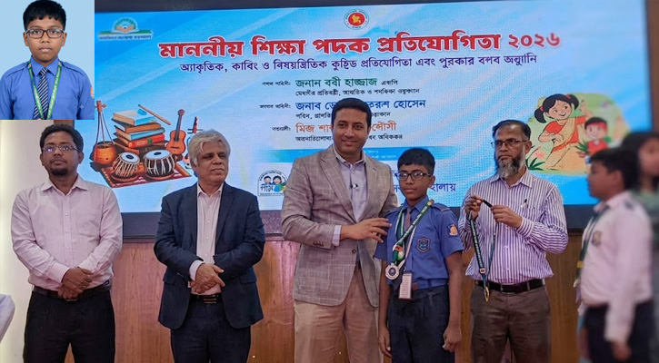 শেরপুরের ক্যান্সারযোদ্ধা বাবার সন্তান মুঈদের সাফল্য, জাতীয় শিক্ষাপদক প্রতিযোগিতায় দ্বিতীয় স্থান