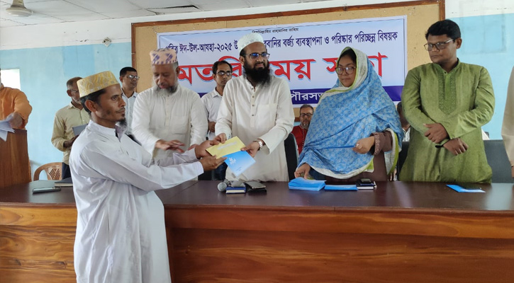 বনপাড়া পৌরসভার উদ্যোগে ইমাম-মুয়াজ্জিন-খতিবদের মাঝে ঈদুল আজহা উপলক্ষে সম্মানী ভাতা বিতরণ
