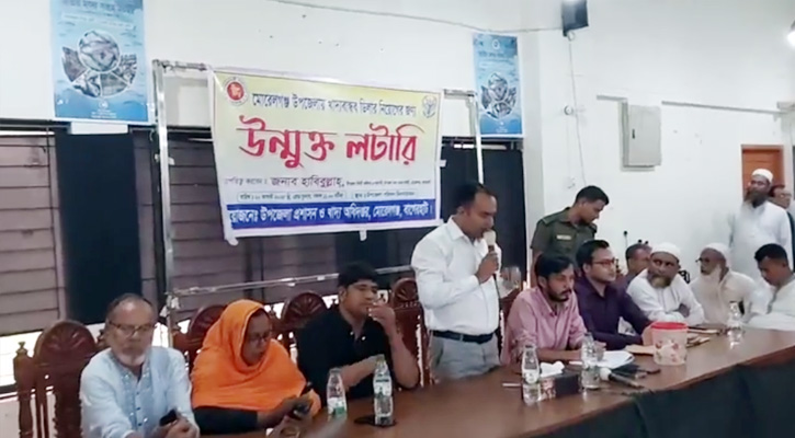 মোরেলগঞ্জে খাদ্যবান্ধব ডিলার নিয়োগে উন্মুক্ত লটারি করলেন ইউএনও