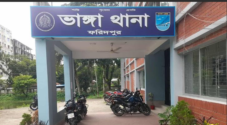 ভাঙ্গায় অবরোধের ঘটনায় ৯০ জনের নাম উল্লেখ করে মামলা, অজ্ঞাত আরও ১৫০ জন