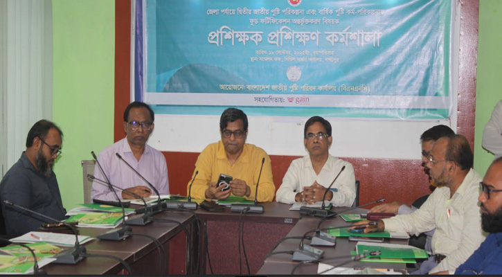 লক্ষ্মীপুরে জাতীয় পুষ্টি পরিকল্পনা বিষয়ক প্রশিক্ষকদের প্রশিক্ষণ অনুষ্ঠিত