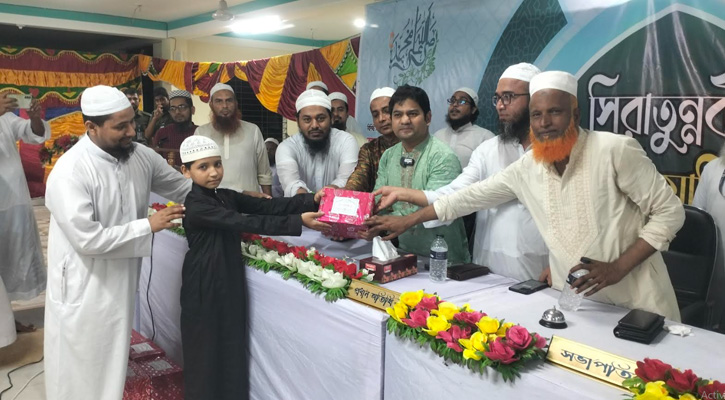 উজিরপুরে সিরাতুন্নবী (সাঃ) প্রতিযোগিতায় পুরস্কার বিতরণ
