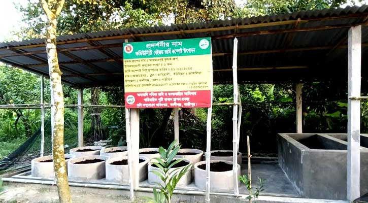 কালীগঞ্জে ভার্মিকম্পোস্ট প্রকল্পে দুর্নীতি, সরকারি অর্থ লুটের অভিযোগ