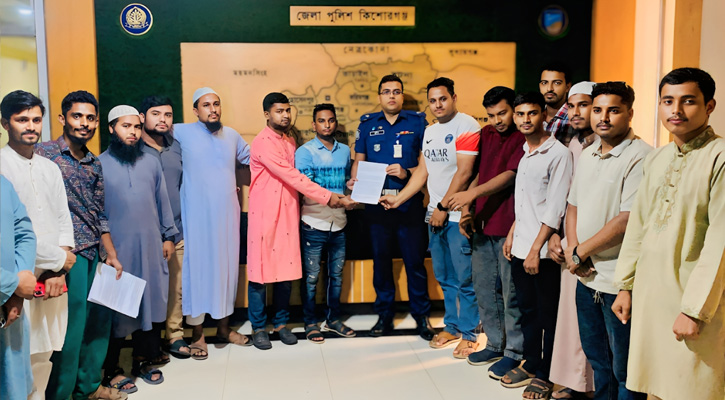 অখণ্ড জেলার দাবি ও ভৈরবে ট্রেনে সন্ত্রাসী হামলার প্রতিবাদে পুলিশ সুপারকে স্মারকলিপি