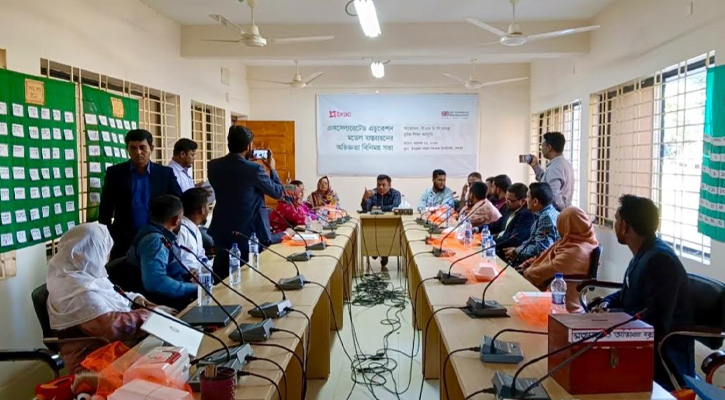 ঝিনাইগাতিতে ব্র্যাকের একসেলারেটেড এডুকেশন মডেল বাস্তবায়নে অভিজ্ঞতা বিনিময় সভা অনুষ্ঠিত