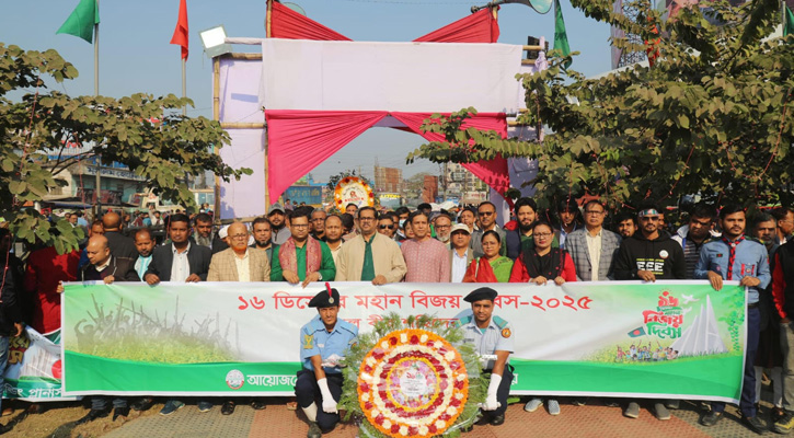 যবিপ্রবিতে নানা কর্মসূচিতে মহান বিজয় দিবস উদযাপন