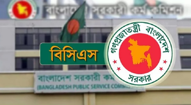 ২৭তম বিসিএস থেকে ৬৭৩ জনের নিয়োগ দিয়ে প্রজ্ঞাপন জারি
