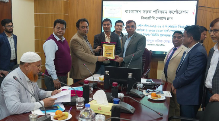 বিআরটিসি স্পোর্টস ক্লাবের পক্ষ থেকে মো. রাজু মোল্লাকে সম্মাননা স্মারক ক্রেস্ট প্রদান
