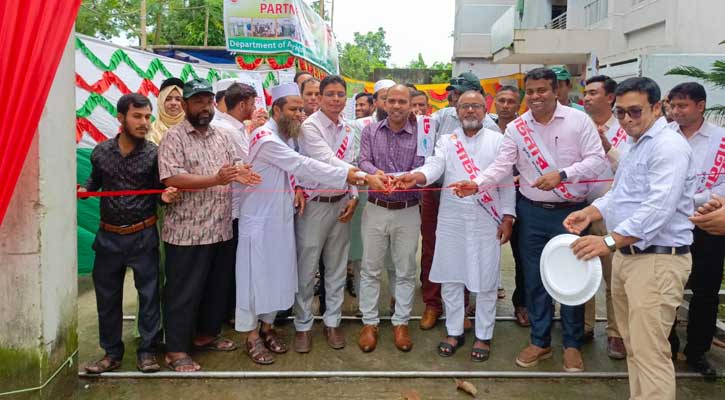 মদনে ‘পার্টনার কংগ্রেস-২০২৬’ অনুষ্ঠিত