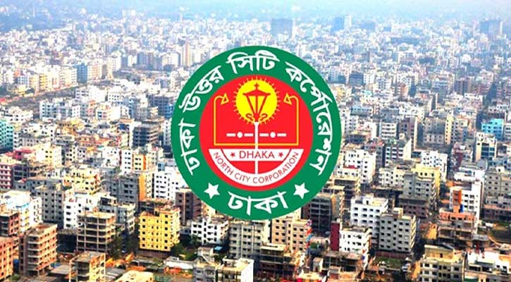 ডিএনসিসির ৪,৫২৭ কোটি টাকার বাজেট ঘোষণা