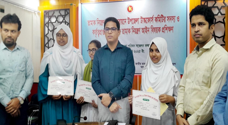 লালপুরে তামাক নিয়ন্ত্রণ বিষয়ক প্রশিক্ষণ কর্মশালা