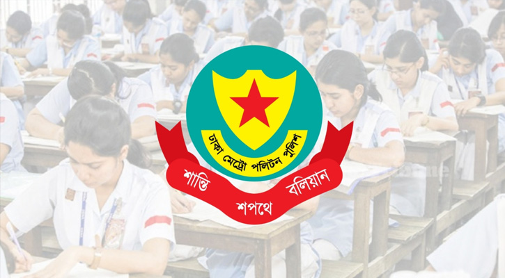 এইচএসসি পরীক্ষা চলাকালে কেন্দ্রের ২০০ গজের মধ্যে প্রবেশ নিষেধ