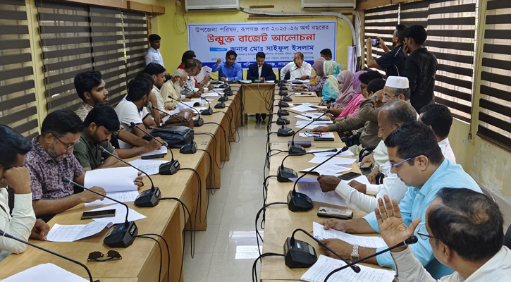 রূপগঞ্জ উপজেলা পরিষদের ২০২৫-২৬ অর্থবছরের বাজেট ঘোষণা