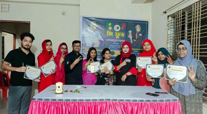 শেফ নাহারের হাত ধরে দিনাজপুরে সি-ফুড কর্মশালা অনুষ্ঠিত