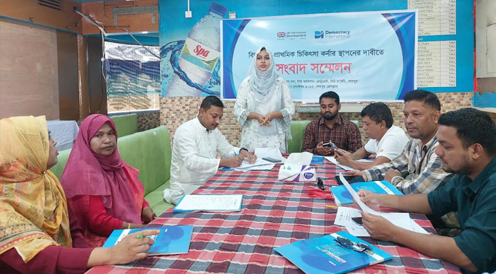 শেরপুরে বিদ্যালয়গুলোতে প্রাথমিক চিকিৎসা কর্ণার স্থাপনের দাবি