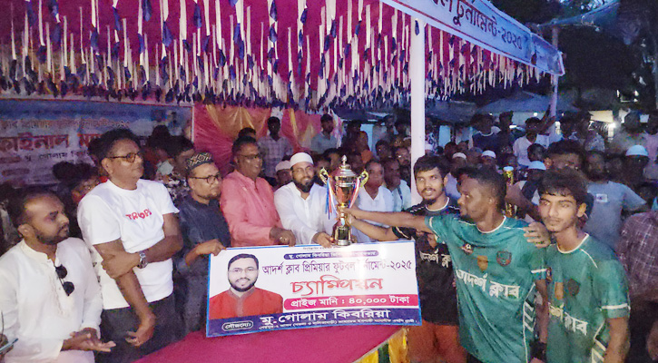 বর্ণিল আয়োজনে নালিতাবাড়ীতে ফুটবল টুর্নামেন্টের ফাইনাল সম্পন্ন