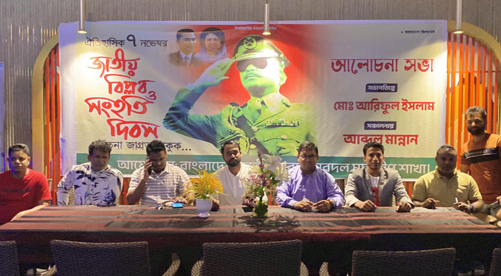 মালদ্বীপে যথাযোগ্য মর্যাদায় জাতীয় বিপ্লব ও সংহতি দিবস পালিত