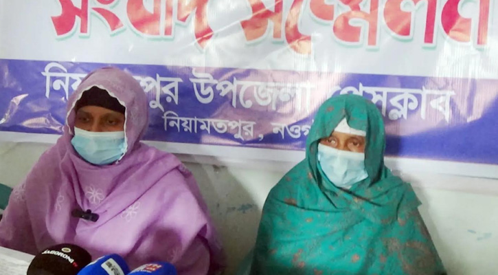 নিয়ামতপুরে মৃত বাবার সম্পত্তি উদ্ধারে মেয়ের সংবাদ সম্মেলন
