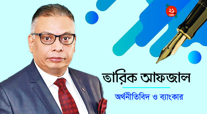 “দেশের সামগ্রিক উন্নয়নে অর্থনৈতিক ভারসাম্যের কবজ - প্রস্তাবিত ফ্যামিলি কার্ড”