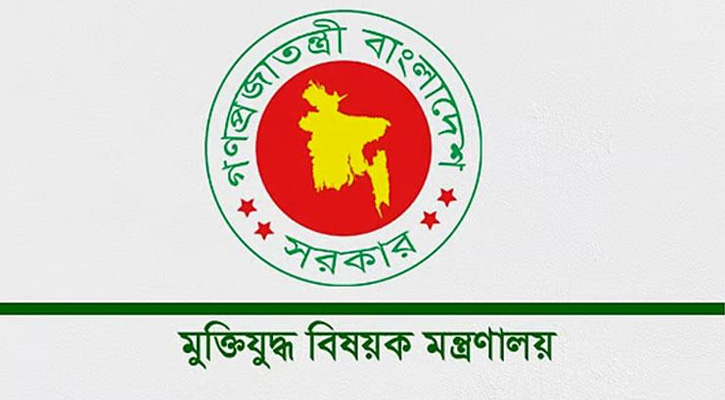 মুক্তিযোদ্ধা ভাতা বাড়লো ৫ হাজার