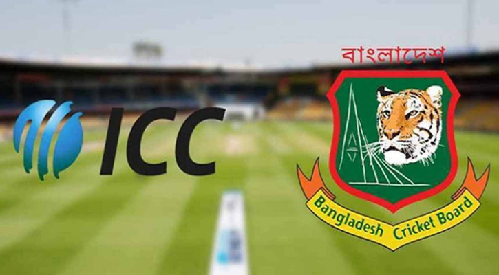 অবশেষে বিসিবির সব  শর্ত মেনে নিলো আইসিসি