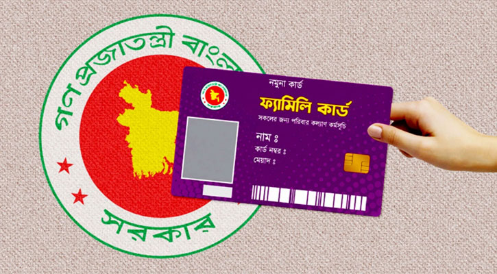 প্রথম ধাপে ফ্যামিলি কার্ড পাবে ৩৭ হাজার ৫৬৪ পরিবার