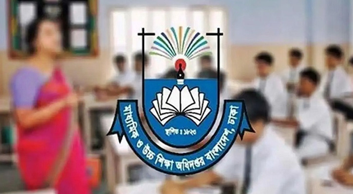 স্কুল-কলেজে কোয়ান্টাম ফাউন্ডেশনের প্রশিক্ষণ কর্মসূচি স্থগিত