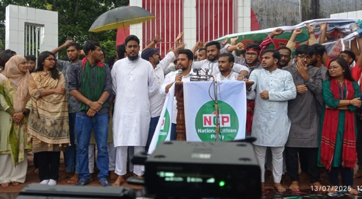 সংস্কার করে তারপরেই নির্বাচন দিতে হবে”-পিরোজপুরে নাহিদ ইসলাম