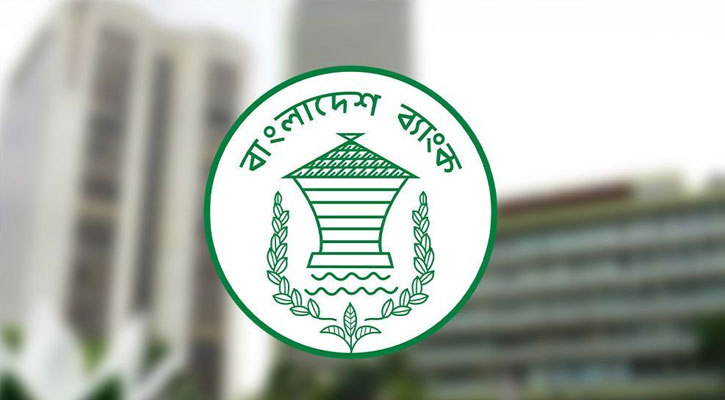 নীতি সুদহার ১০ শতাংশেই রেখে নতুন মুদ্রানীতি ঘোষণা করল বাংলাদেশ ব্যাংক