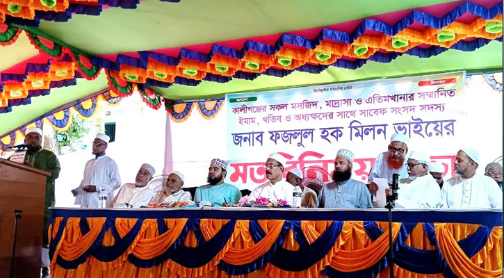 মসজিদের ইমাম-খতিব, মাদ্রাসার সুপার ও অধ্যক্ষদের সাথে কালীগঞ্জে বিএনপি’র মতবিনিময়