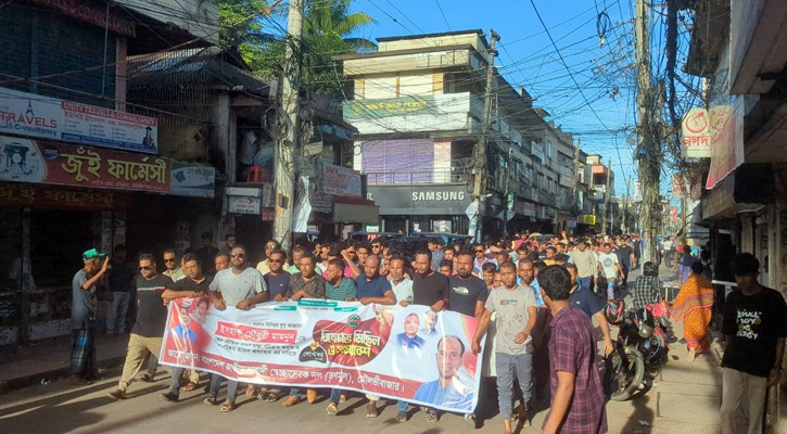 মৌলভীবাজারে স্বেচ্ছাসেবক দলের নেতার বহিষ্কারাদেশ প্রত্যাহারের দাবিতে বিক্ষোভ