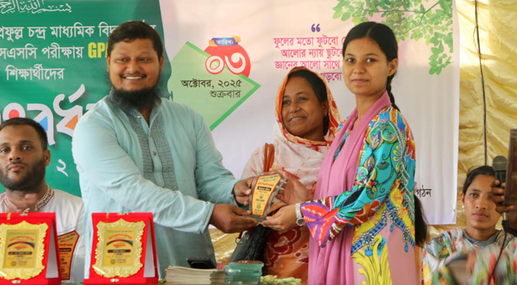 সাতক্ষীরার চাম্পাফুলে গুণীজন, শিক্ষক ও কৃতি শিক্ষার্থী সংবর্ধনা
