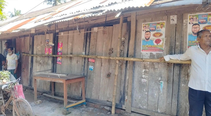 পুলিশের প্রভাব খাটিয়ে জমি দখলের অভিযোগ