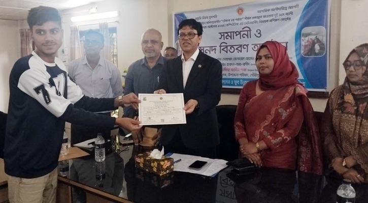 গৌরীপুরে যুব উন্নয়ন অধিদপ্তরের প্রশিক্ষণ কোর্সের সমাপনী ও সনদ বিতরণ
